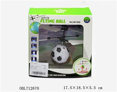 Induction flight football - OBL712670