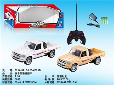 For remote control four open to traffic - OBL712778
