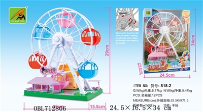 The ferris wheel - OBL712806
