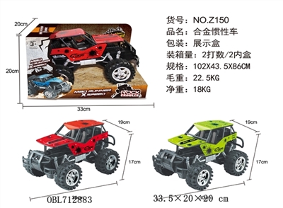 Inertial car - OBL712883