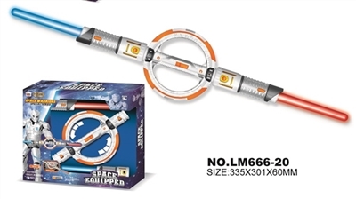 Double space bar - OBL712891