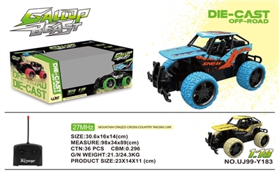 1:18 four-way remote control car (tin) - OBL712908