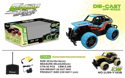 1:18 four-way remote control car (iron) package - OBL712909
