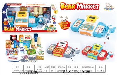 Cartoon cash register - OBL713136