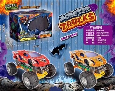 Inertia big wheels - OBL713153