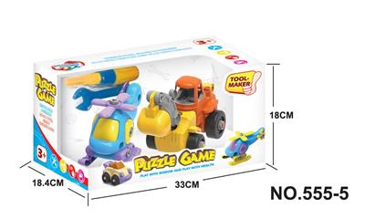 Cartoon disassembly aircraft, excavator - OBL713164