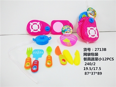Tableware vegetables small 12 PCS - OBL713183