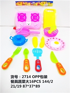 Tableware vegetables big 16 PCS - OBL713184