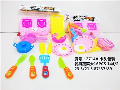Tableware vegetables big 16 PCS - OBL713185