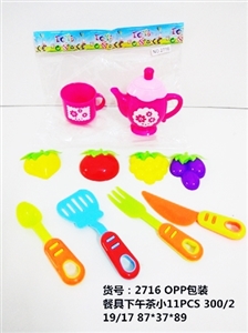 Small 11 PCS tableware tea in the afternoon - OBL713189