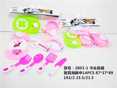 14 PCS tableware seafood - OBL713196