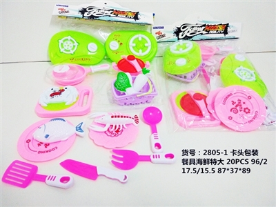 Heavy tableware seafood 20 PCS - OBL713202