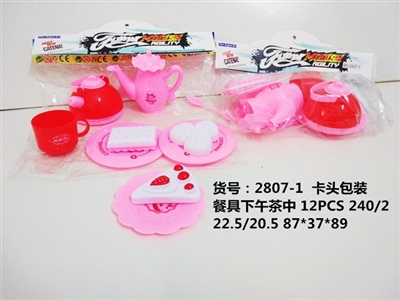 12 PCS tableware tea in the afternoon - OBL713206
