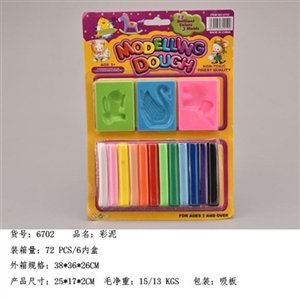 Choi clay toys - OBL713310