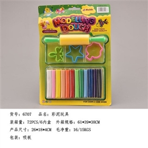 Choi clay toys - OBL713312