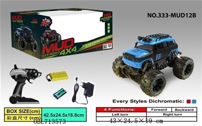 For 2.4 G cross off-road remote control car - OBL713573
