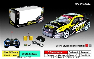 Quad PVC car drift car at a high speed - OBL713579