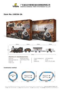Electric rail train - OBL713613