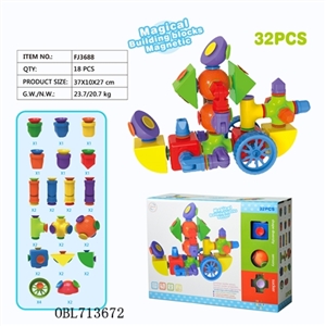 小款实色吸盘积木（32PCS） - OBL713672