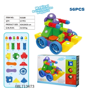  中款实色磁力积木（56PCS） - OBL713673
