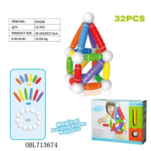 硅胶包柱32pcs磁力棒积木 - OBL713674