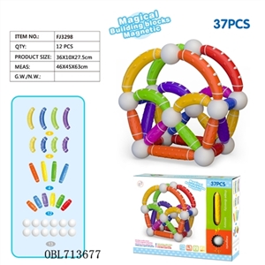 硅胶包柱37pcs磁力棒 - OBL713677