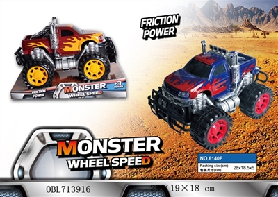 Inertial pickup dragon suvs The solid color - OBL713916