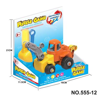 Cartoon disassembly excavator - OBL714204
