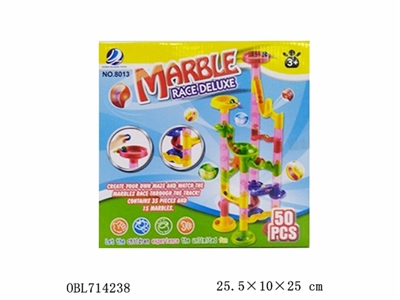 智力轨道滚珠积木（50PCS） - OBL714238