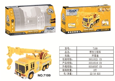 Inertial truck - OBL714562