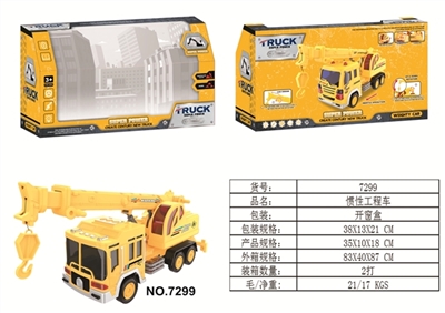 Inertial truck - OBL714564