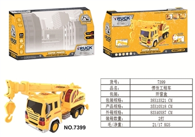 Inertial truck - OBL714566