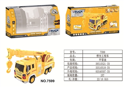 Inertial truck - OBL714568