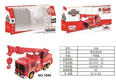 Inertial apparatus - OBL714570