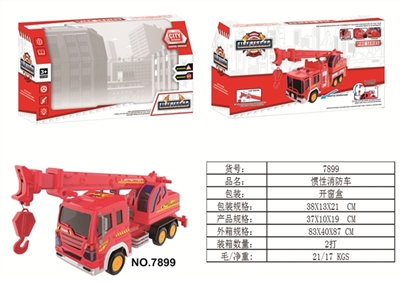 Inertial apparatus - OBL714573