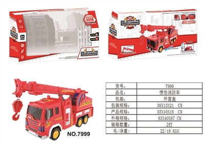 Inertial apparatus - OBL714575