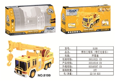 Inertial truck (with light music) - OBL714578