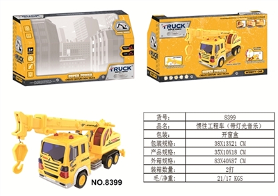 Inertial truck (with light music) - OBL714582