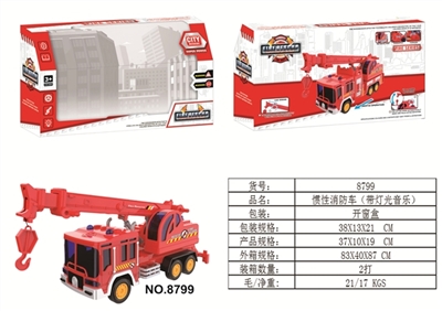 Inertial apparatus (with light music) - OBL714588