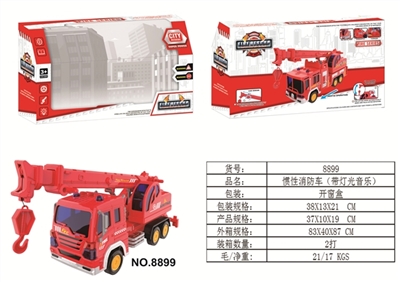 Inertial apparatus (with light music) - OBL714589