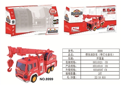 Inertial apparatus (with light music) - OBL714591
