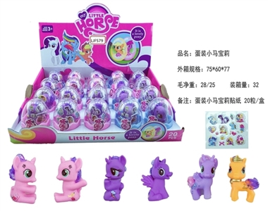 PVC小号彩蛋搪胶马宝丽带马贴纸带梳子6款20PCS - OBL715132