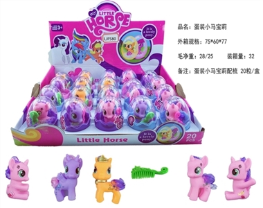 PVC小号彩蛋搪胶马宝丽带梳子6款20PCS - OBL715133