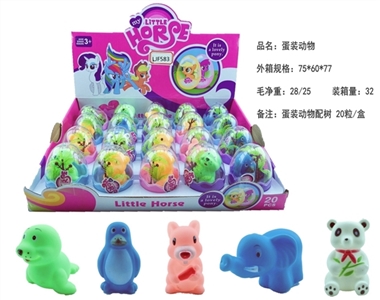 PVC小号彩蛋搪胶动物带塑料树5款20PCS - OBL715134