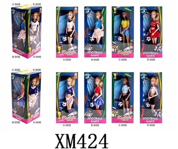 11寸12关节实身俄罗斯世界杯芭比带球四款混装4面盒 - OBL715173
