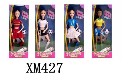 11寸12关节实身俄罗斯世界杯芭比带球四款混装 - OBL715176
