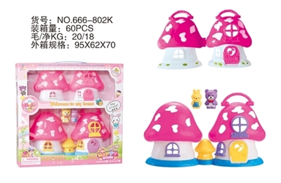 The simulation mushroom villas set assembly doll - OBL715408