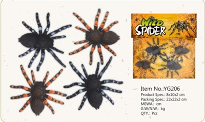 4 only small spider - OBL715546