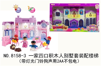 A family of four blocks villas set of assembling the stairs (with light bell sound dog in 2 aa bag e - OBL715727