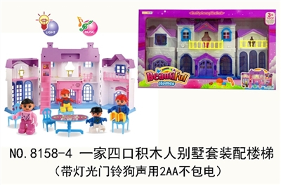 A family of four blocks villas set of assembling the stairs (with light bell sound dog in 2 aa bag e - OBL715728